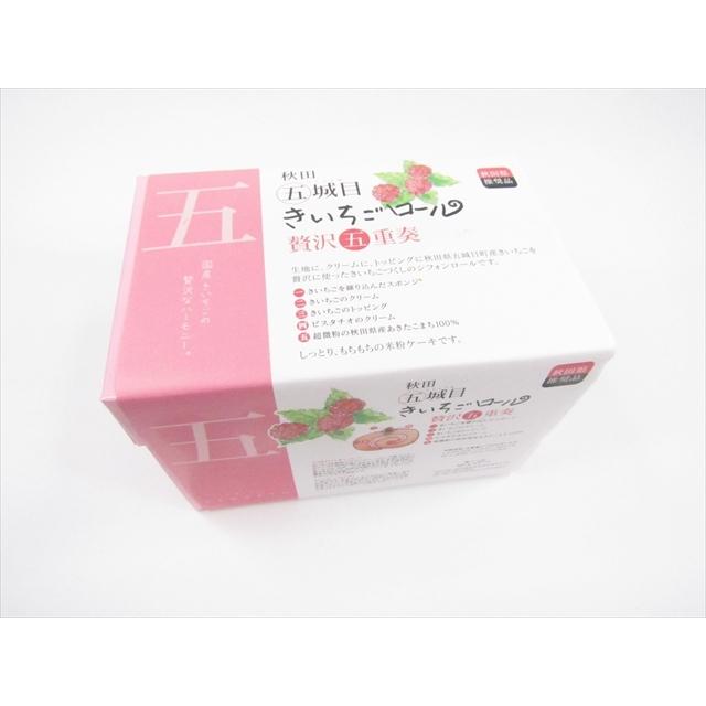 ぜんげつ堂 五城目木いちごロール 秋田空港おみやげ広場 Yahoo 店 通販 Yahoo ショッピング