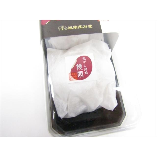 旭南高砂堂雪ぼっこ: 旭南 高砂堂 お菓子 | 和洋菓子店旭南高砂堂 / Posts / X – XYBUG