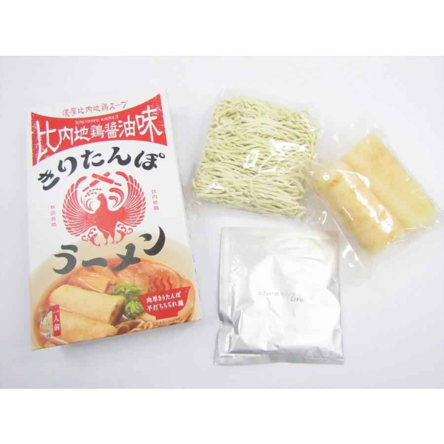 ツバサ きりたんぽラーメン 比内地鶏醤油味 : 秋田空港おみやげ広場