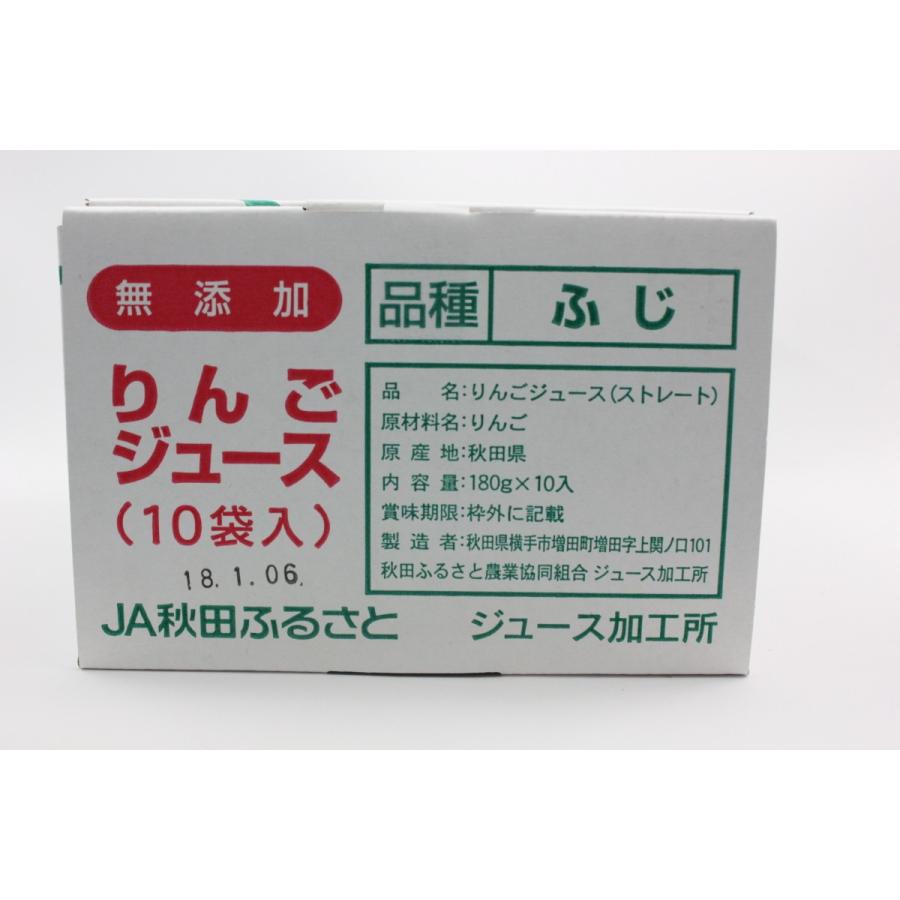JA秋田ふるさと ふじりんごジュース 10パック箱入 : 秋田空港おみやげ