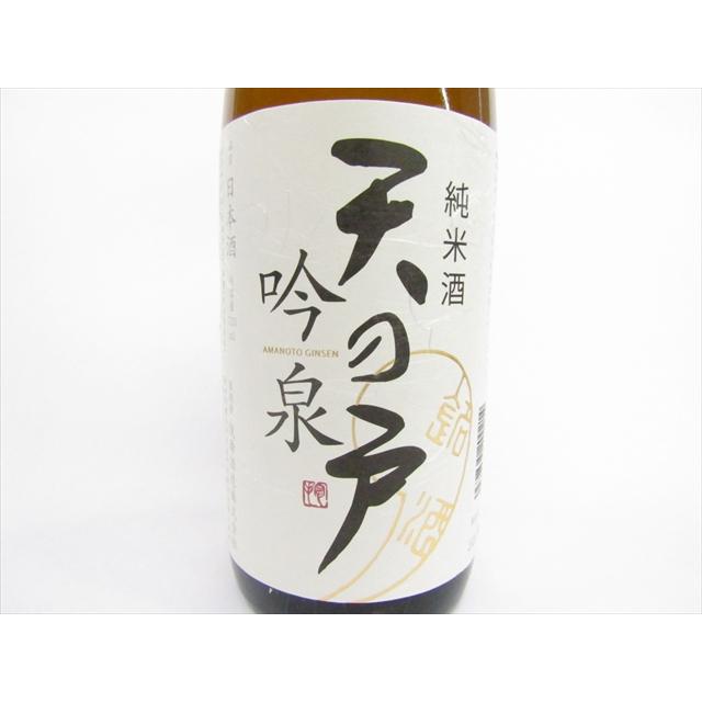 浅舞酒造 純米酒 天の戸 吟泉 720ml : 秋田空港おみやげ広場 Yahoo!店