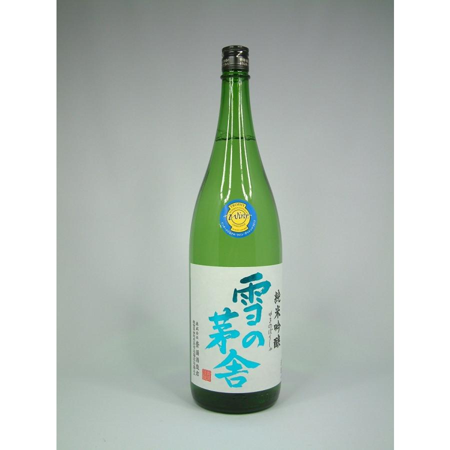 齋彌酒造店 雪の茅舎 純米吟醸 1800ml :4934803001857:秋田空港おみやげ広場 Yahoo!店 - 通販 - Yahoo!ショッピング 齋彌酒造店 雪の茅舎 純米吟醸 1800ml :4934803001857:秋田空港おみやげ広場 Yahoo!店 - 通販 - Yahoo!ショッピング