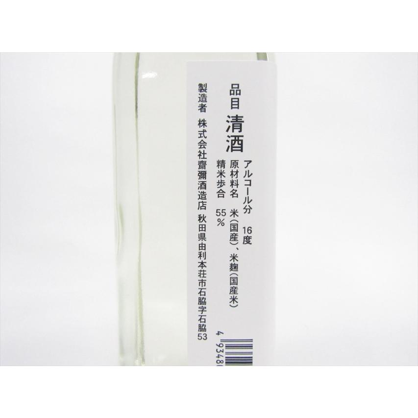 齋彌酒造店 雪の茅舎 純米吟醸 推奨 300ml 齋彌酒造店 雪の茅舎 純米吟醸 推奨 300ml
