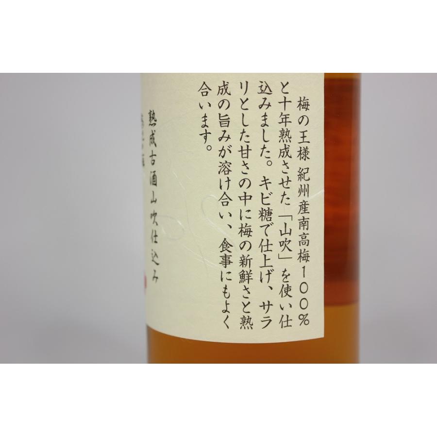 金紋秋田酒造　悠久の梅雫　銀撰　720ml｜omiyageakita｜04