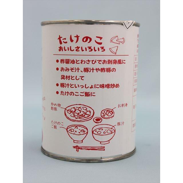 岩城町農園 孟宗たけのこ缶詰 : 秋田空港おみやげ広場 Yahoo!店 岩城町農園 孟宗たけのこ缶詰 : 秋田空港おみやげ広場 Yahoo!店