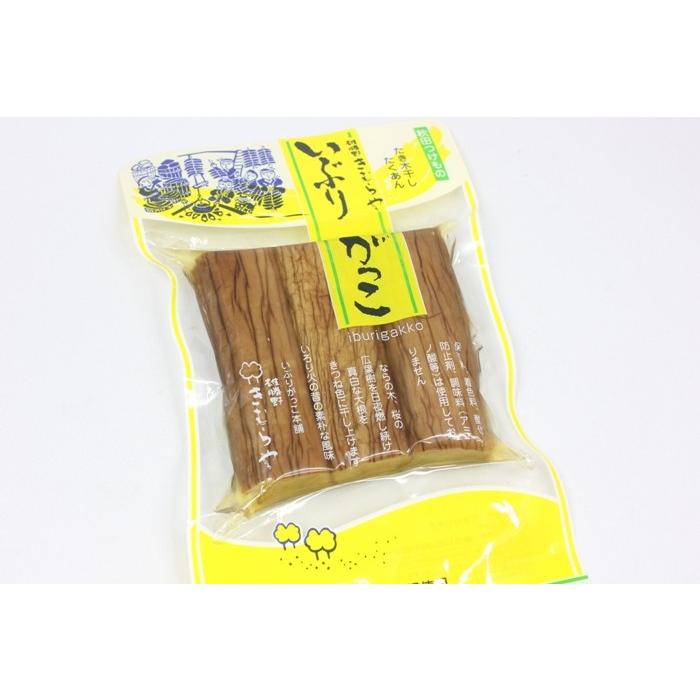 年末のプロモーション大特価 雄勝野きむらや いぶりがっこ カットミニ 短袋