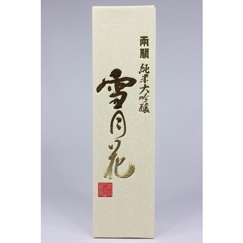 両関酒造 純米大吟醸 雪月花 720ml : 秋田空港おみやげ広場 Yahoo!店