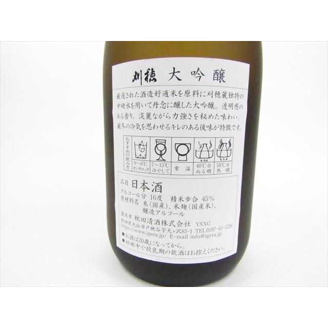 秋田清酒 刈穂 大吟醸 720ml : 秋田空港おみやげ広場 Yahoo!店 - 通販