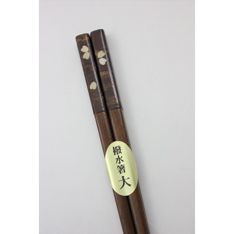 八柳　樺細工　鉄木箸（大）　桜｜omiyageakita