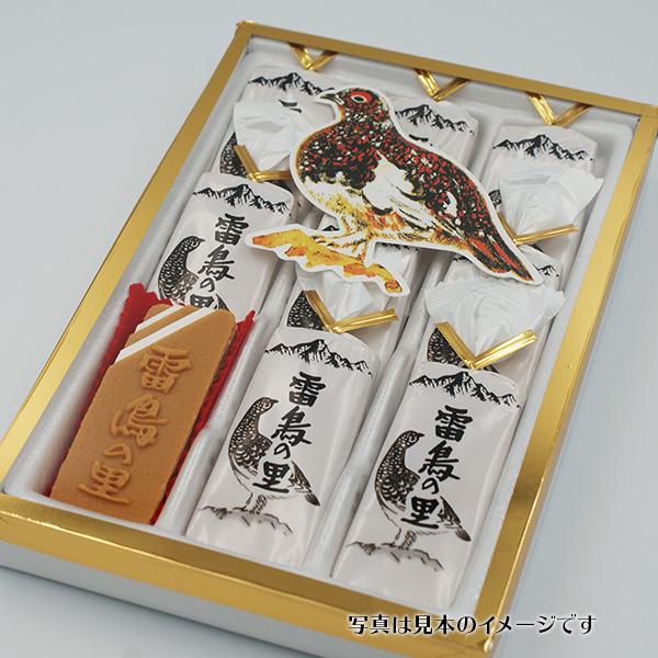 お菓子☆まとめ売り！！！６８９ 小鳥シュガークラフトセット 〔固型砂糖19個〕 福島県 砂糖 お