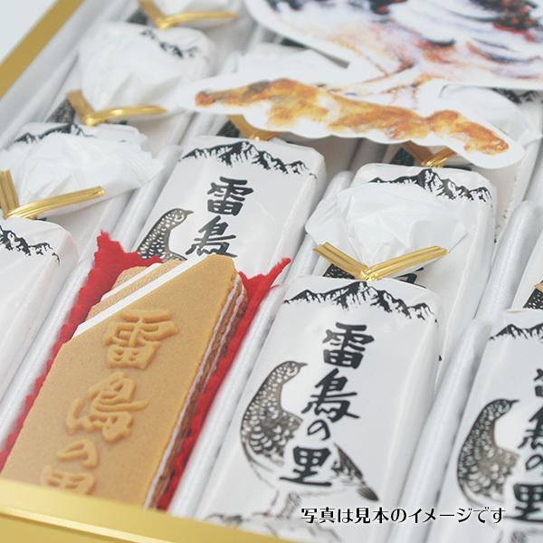 送料込）欧風焼菓子 雷鳥の里25個入×5箱 田中屋（信州長野のお土産 お
