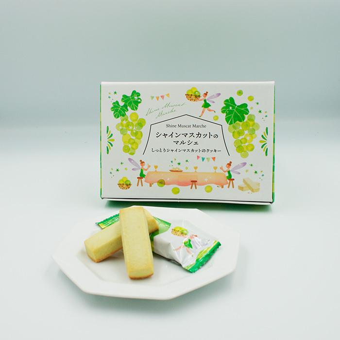 シャインマスカットのマルシェ しっとりシャインマスカットクッキー9個入 信州長野のお土産 お菓子 洋菓子 長野のお土産ハッピー 通販 Yahoo ショッピング