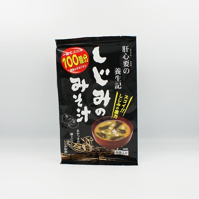 おみそしる2 しじみのみそ汁56g（即席みそ汁 味噌汁 蜆） : 長野のお土産ハッピー