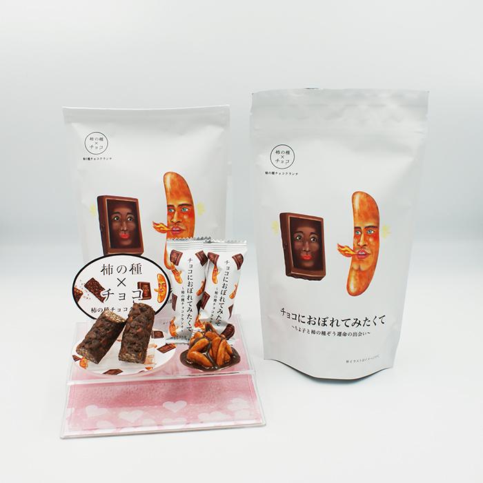 バレンタインに贈るおもしろチョコ スイーツ31選 キット レシピも