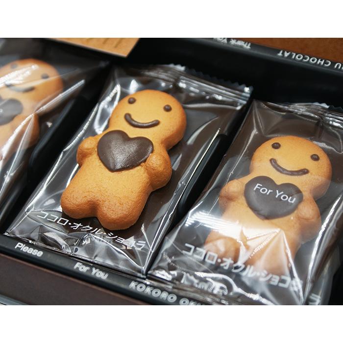 ココロ・オクル・ショコラ信州10個入（信州長野のお土産 お菓子 洋菓子