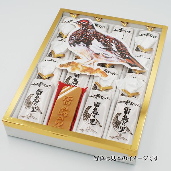 送料込）欧風焼菓子 雷鳥の里16個入×2箱 田中屋 （信州長野のお土産 お