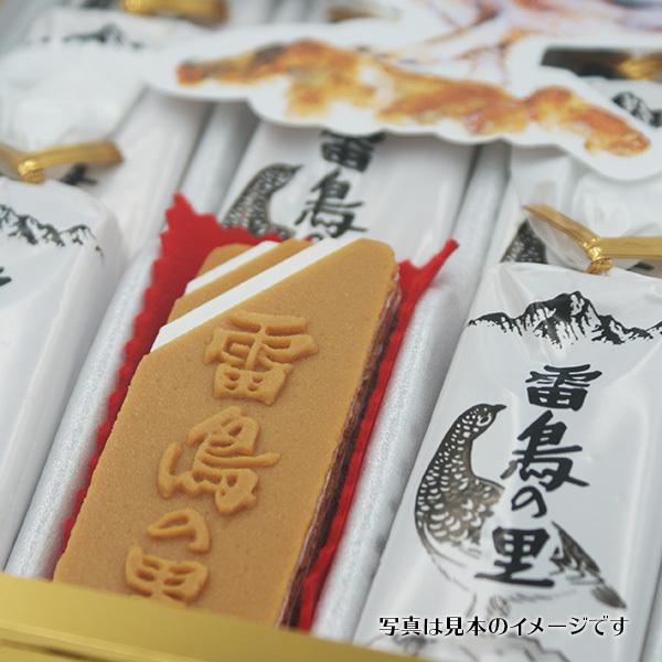 送料込）欧風焼菓子 雷鳥の里16個入×2箱 田中屋 （信州長野のお土産 お