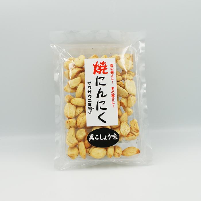 送料込)焼にんにく黒こしょう味×5個(お土産 お菓子 おつまみにんにく スナック 大蒜 焼きにんにく) :10000428:長野のお土産ハッピー - 通販 - Yahoo!ショッピング 送料込)焼にんにく黒こしょう味×5個(お土産 お菓子 おつまみにんにく スナック 大蒜 焼きにんにく) :10000428:長野のお土産ハッピー - 通販 - Yahoo!ショッピング