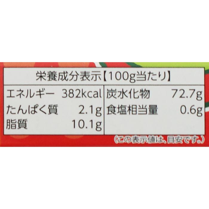 送料込 ふじりんごキャラメル 信州限定 アルクマ 10個 信州長野のお土産 新作入荷 新品 ご当地キャラクター お菓子 かわいい キャンディ