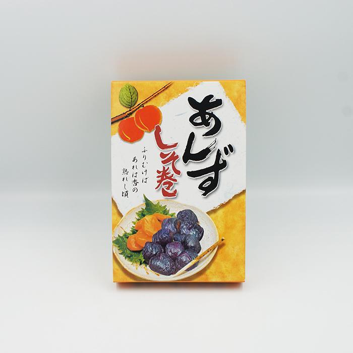 未使用品 送料込 あんずしそ巻×5個 信州長野のお土産 お菓子 洋菓子 あんずのお菓子 杏 紫蘇