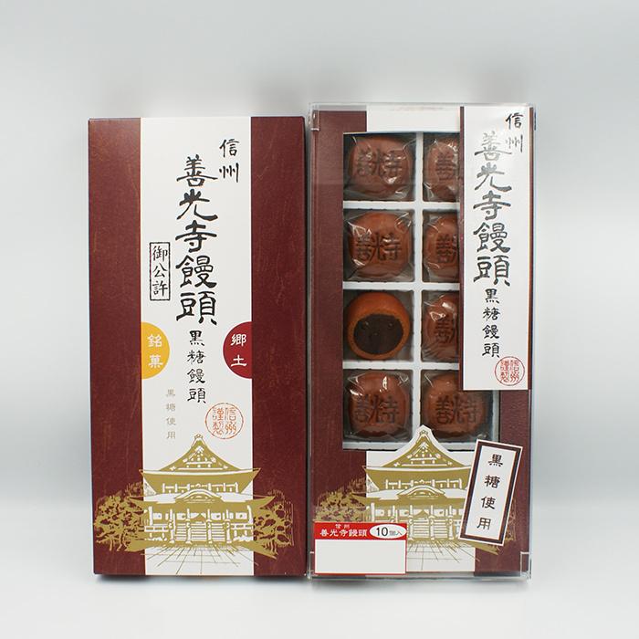 送料込）信州善光寺饅頭黒糖饅頭 御公許10個入×3箱（信州長野のお土産 