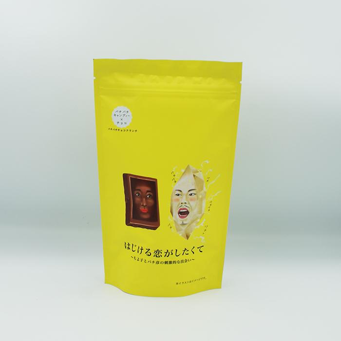 はじける恋がしたくて袋入（信州長野のお土産 お菓子 洋菓子 パチパチ