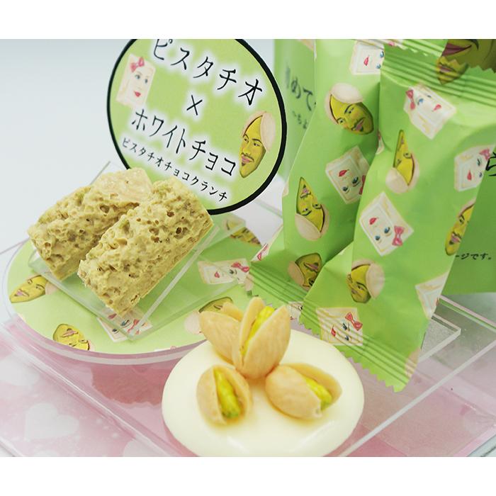 初めて会ったその日から袋入（信州長野のお土産 お菓子 洋菓子