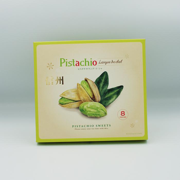 信州ピスタチオラングドシャ8個入（信州長野のお土産 お菓子 洋菓子