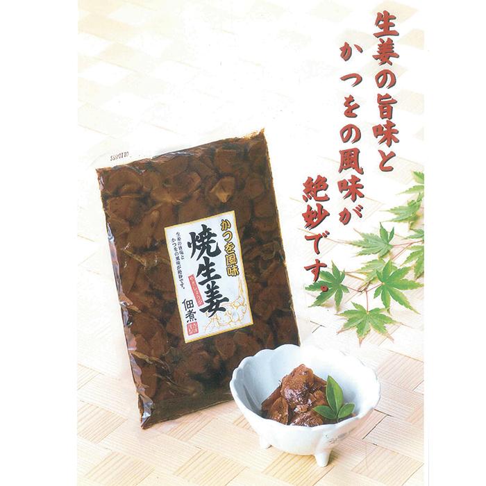 momo106様 長野三姉妹 しょうがの佃煮5 送料込）焼生姜佃煮×5袋（信州長野のお土産 お惣菜 お総菜 おそうざい