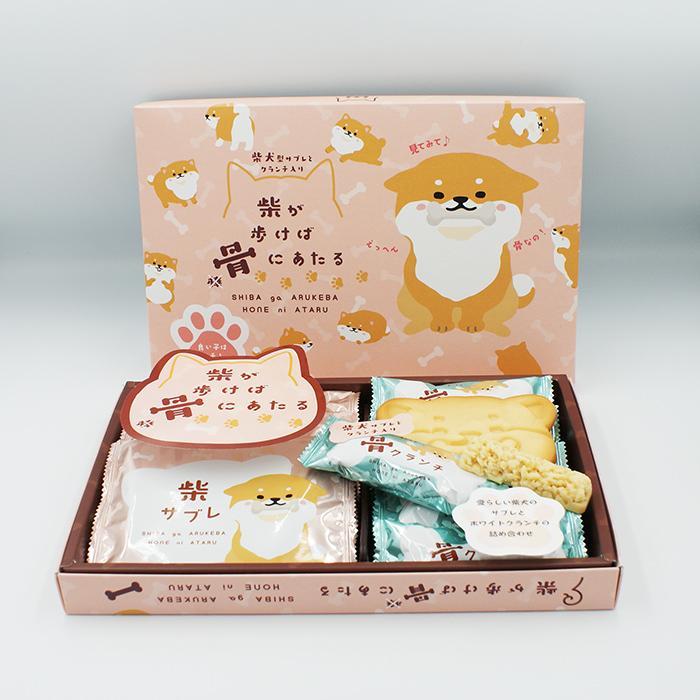 最大94 Offクーポン 柴が歩けば骨にあたる お土産 お菓子 洋菓子 しばいぬクッキー チョコクランチ サブレ かわいいお菓子