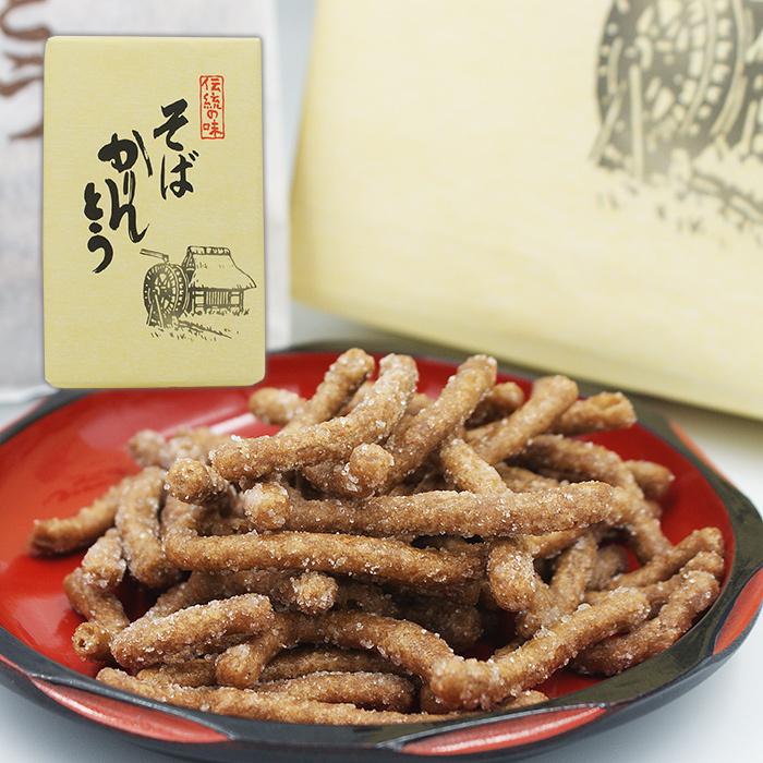 送料無料）伝統の味そばかりんとう詰合せ×12箱（信州長野のお土産 お