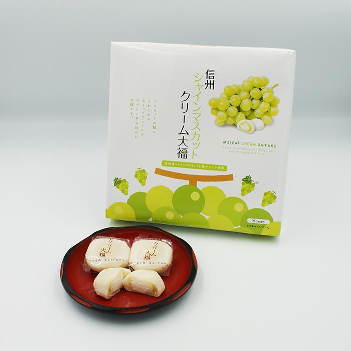 送料込 信州シャインマスカットクリーム大福9個入 3個 信州長野のお土産 お菓子 和菓子 大福 餅菓子 長野のお土産ハッピー 通販 Yahoo ショッピング