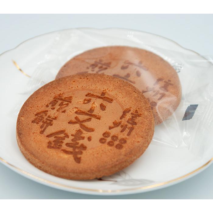 送料込）信州六文銭煎餅20枚入×3個（信州長野のお土産 お菓子 洋菓子