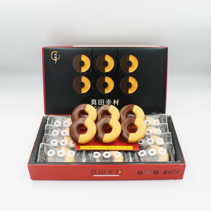 真田幸村ドーナツサブレ12個入（信州長野のお土産 お菓子 洋菓子 焼き