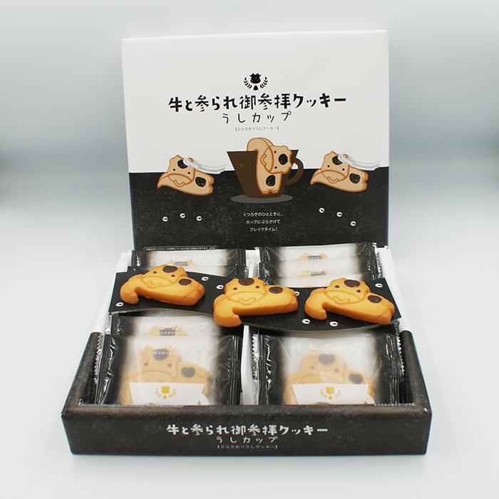 送料込）うしカップ12個入×3個（信州長野のお土産 お菓子 洋菓子