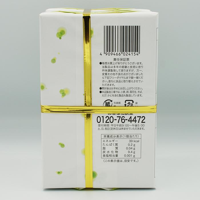 シャインマスカット お菓子 3袋セット シャインマスカットつぶころ餅3段（信州長野のお土産 お菓子 和菓子 お