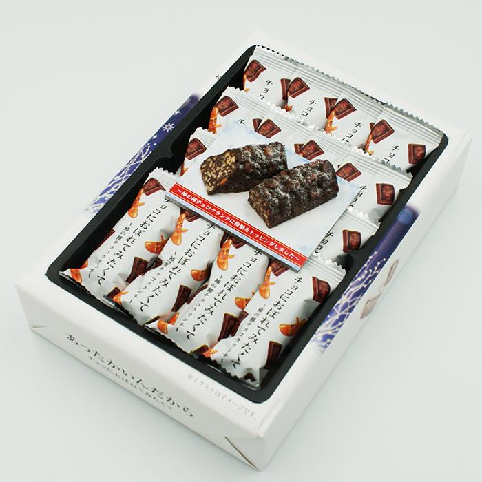 あったかいんだから柿の種チョコクランチ16個箱入（信州長野のお土産