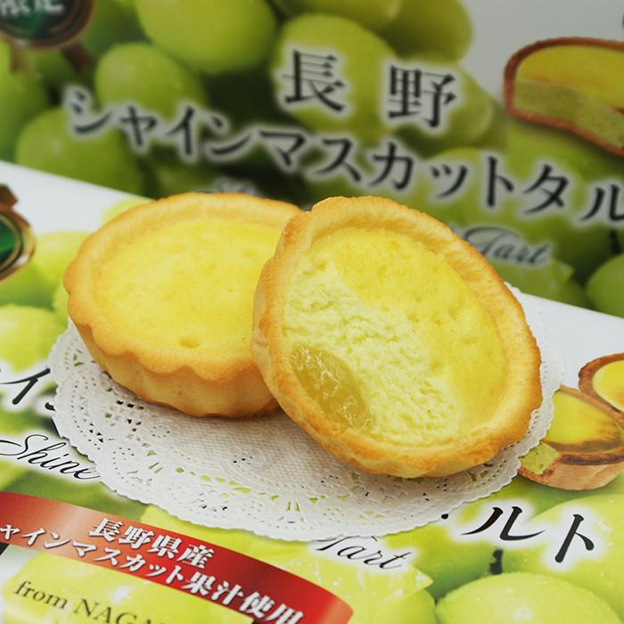 長野県産　大粒シャインマスカット箱込み5㌔以上 送料込）信州限定長野シャインマスカットタルト×5箱 長野県産シャイン