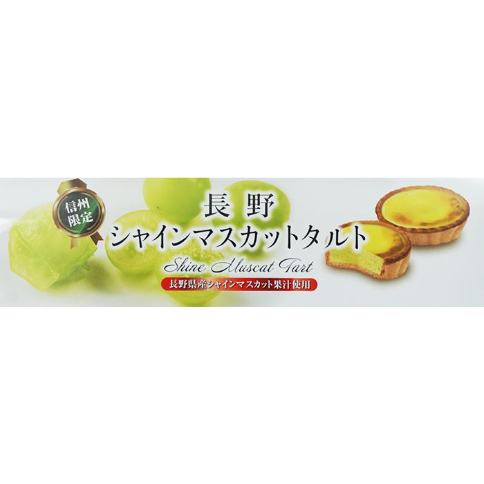 長野県産　シャインマスカット約５キロ 大人気 長野県産 シャインマスカットキャンディ 3袋｜Yahoo!フリマ（旧