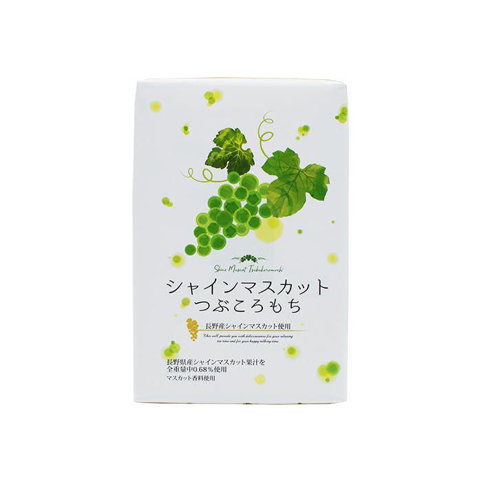 送料込）シャインマスカットつぶころ餅×6箱（信州長野のお土産 お菓子