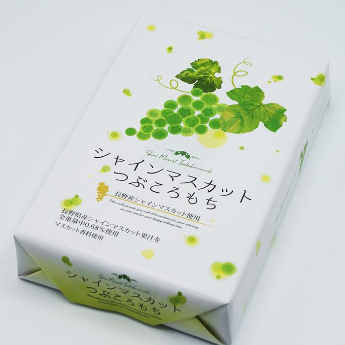 送料込）シャインマスカットつぶころ餅×6箱（信州長野のお土産 お菓子