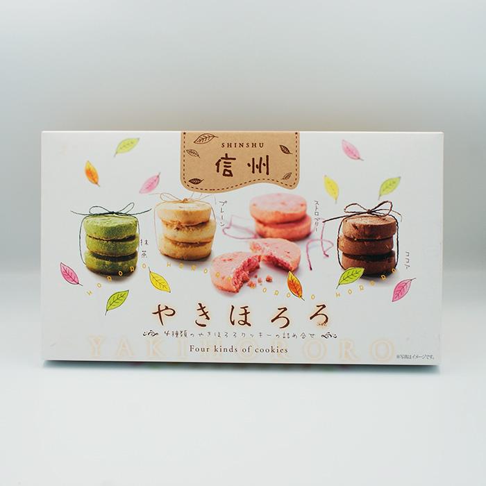 【未開封】リーメント おとぎの国のお菓子 おやゆび姫のかくれんぼ リーメント おやゆび姫のかくれんぼ おとぎの国のお菓子 ぷち