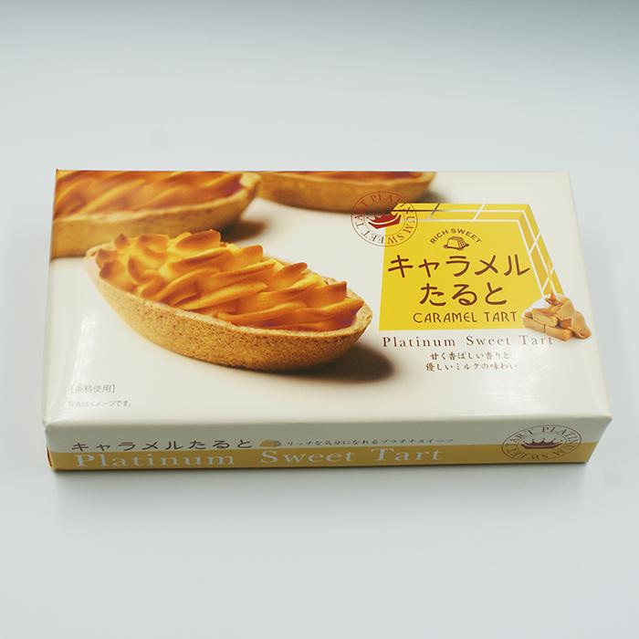 キャラメルたると6個入（信州長野のお土産 お菓子 洋菓子 タルトパイ