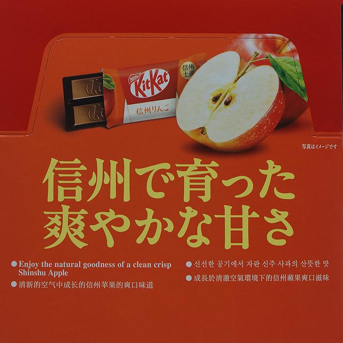 送料込）ネスレ キットカット信州りんご×5箱（信州長野のお土産 お菓子