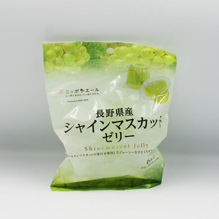 長野県産シャインマスカットゼリー 長野県産シャインマスカット果汁