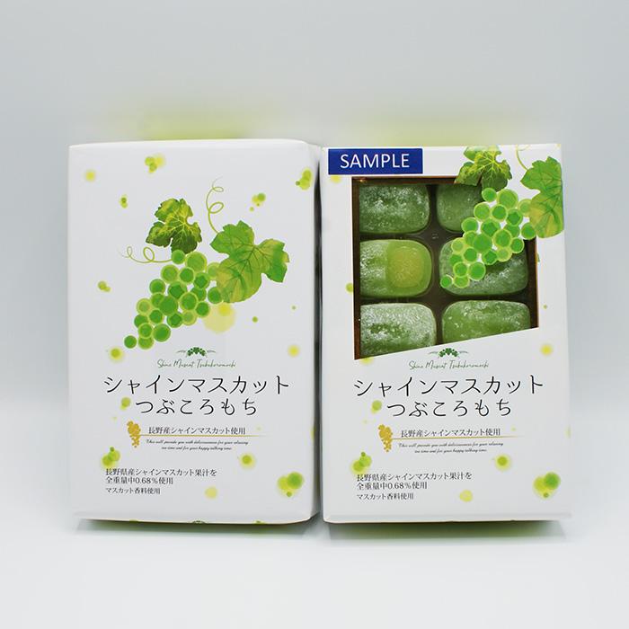 送料込）シャインマスカットつぶころ餅×12箱（信州長野のお土産 お菓子