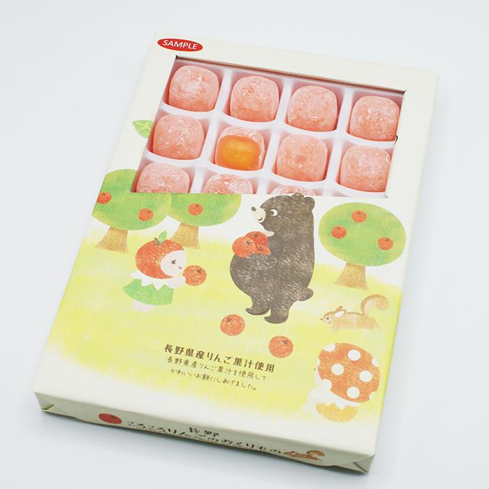 長野ころころりんごのおくりもの りんごもち（信州長野のお土産 お菓子