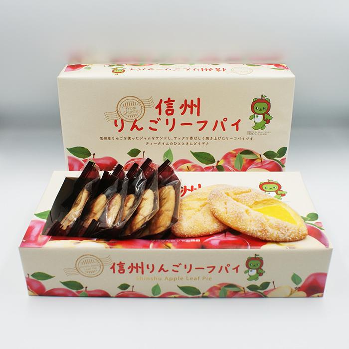 送料込）アルクマ信州りんごリーフパイ×3箱（信州長野のお土産 お菓子