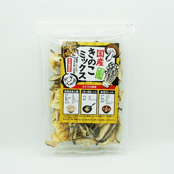 国産きのこミックス(観物 特産 キノコ 茸) : 4945959206423 : 長野のお土産ハッピー - 通販 - Yahoo!ショッピング 国産きのこミックス(観物 特産 キノコ 茸) : 4945959206423 : 長野のお土産ハッピー - 通販 - Yahoo!ショッピング
