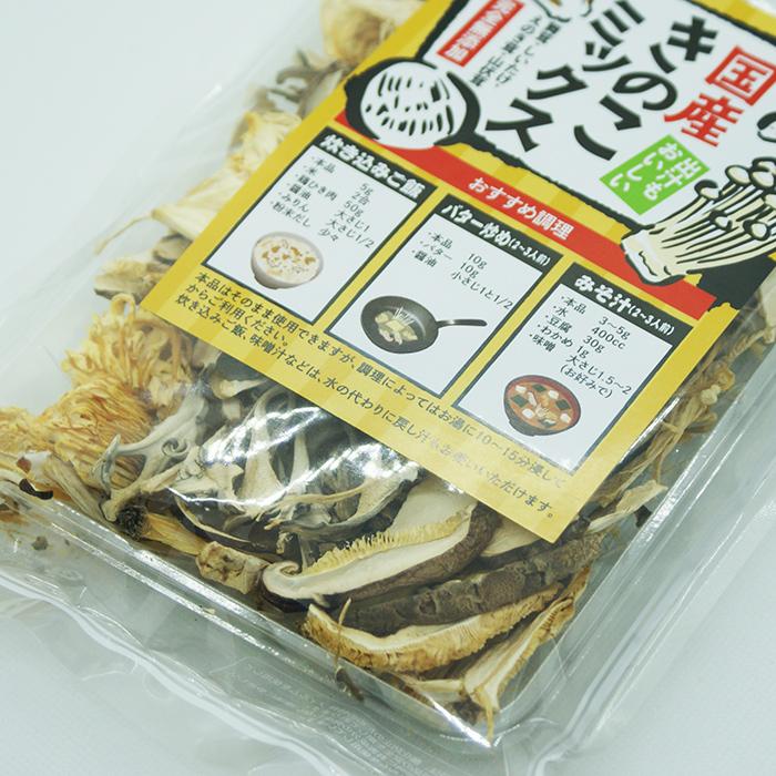 国産きのこミックス(観物 特産 キノコ 茸) : 4945959206423 : 長野のお土産ハッピー - 通販 - Yahoo!ショッピング 国産きのこミックス(観物 特産 キノコ 茸) : 4945959206423 : 長野のお土産ハッピー - 通販 - Yahoo!ショッピング